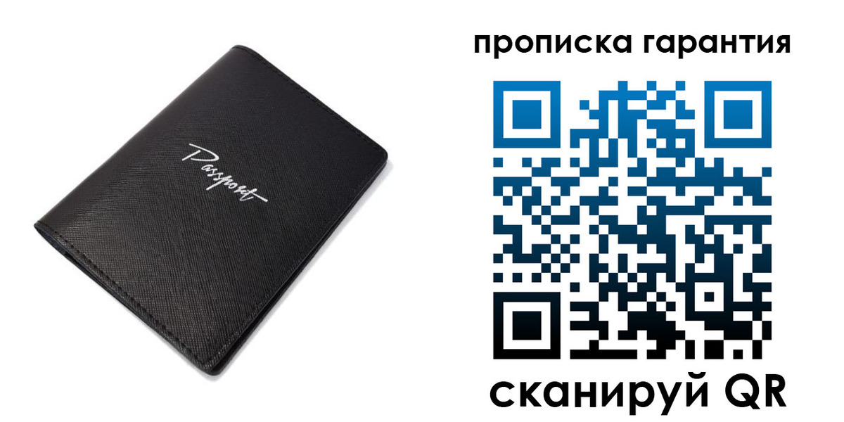 прописка поиск в Моздоке